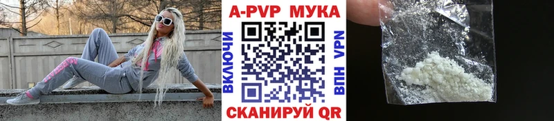 Alfa_PVP СК КРИС дарнет шоп Кашин