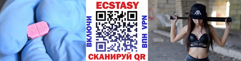 дарнет шоп Кашин ЭКСТАЗИ VHQ