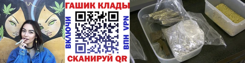 Гашиш Premium продажа наркотиков Кашин