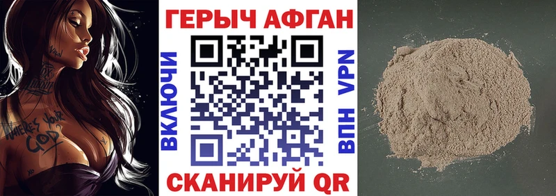 дарнет шоп  Кашин  ОМГ ОМГ зеркало  Героин хмурый 