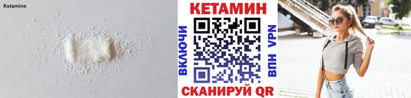 Кетамин ketamine Кашин