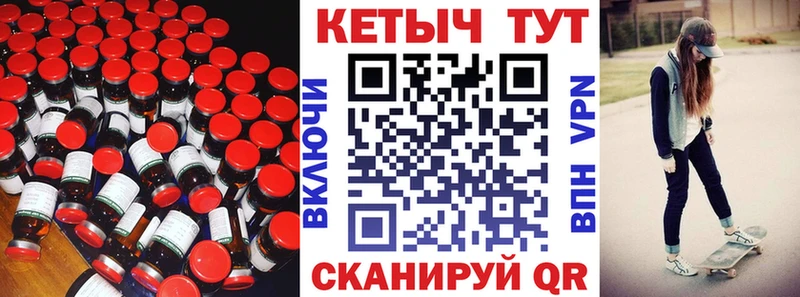 КЕТАМИН ketamine  Кашин 