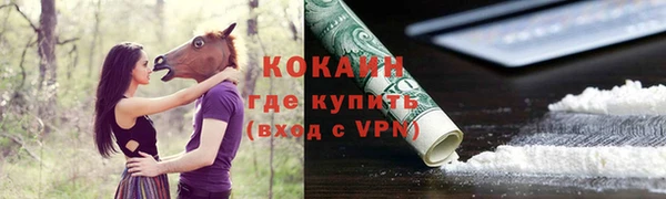 кокаин VHQ Кинешма