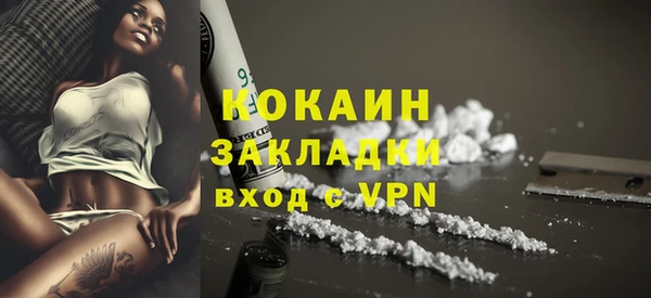 кокаин VHQ Кинешма