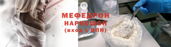 кокаин VHQ Кинешма