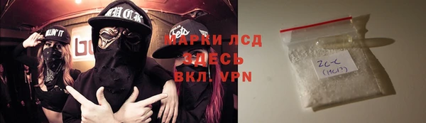 кокаин VHQ Кинешма