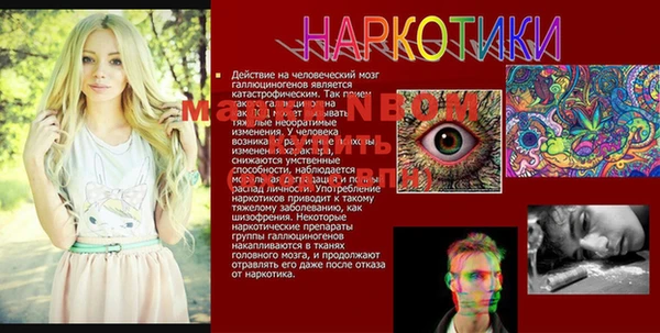 бошки Карталы