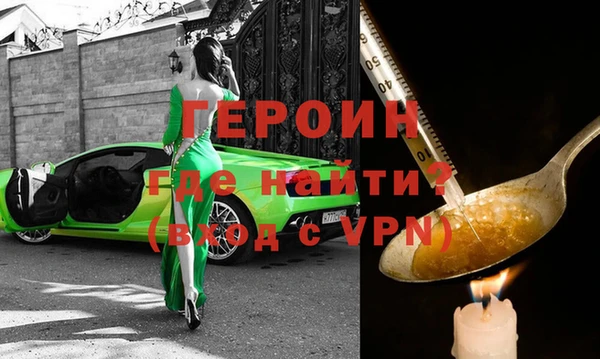 кокаин VHQ Кинешма