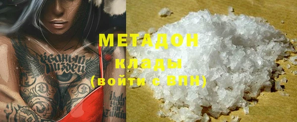 кокаин VHQ Кинешма