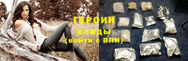 кокаин VHQ Кинешма