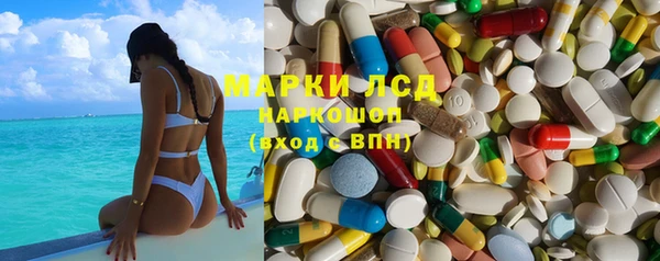 кокаин VHQ Кинешма
