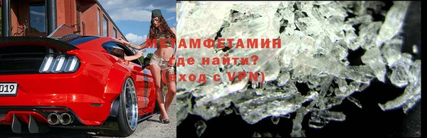 кокаин VHQ Кинешма