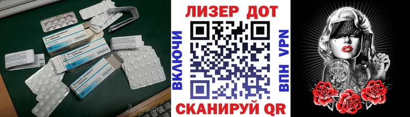 ОМГ ОМГ онион  Кашин  Лсд 25 экстази кислота 