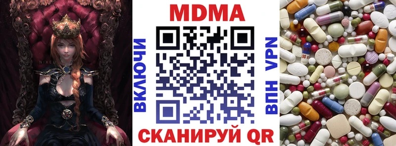 MDMA crystal  Кашин 