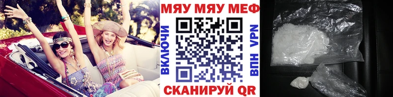 купить  цена  Кашин  Меф кристаллы 