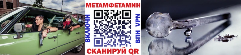 Первитин кристалл  Кашин 