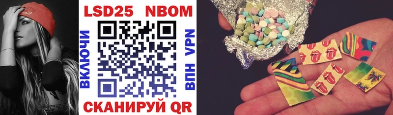 Марки 25I-NBOMe 1,5мг  ссылка на мегу ССЫЛКА  Кашин 