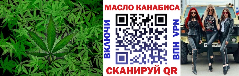 Дистиллят ТГК THC oil  гидра ссылки  Кашин 